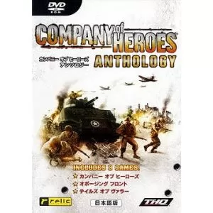 17596_companyofheroesanthologyp_26264_1_1366555367.webp